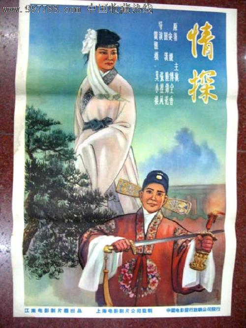 曲阜师范大学毕业证办理